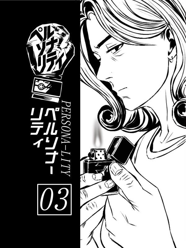 Part 1 Chapter 3