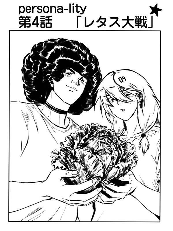 Part 1 Chapter 4