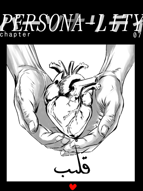 Part 1 Chapter 7
