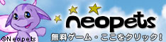 jpn neopets ad