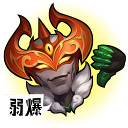 aatrox weak burst wr emote