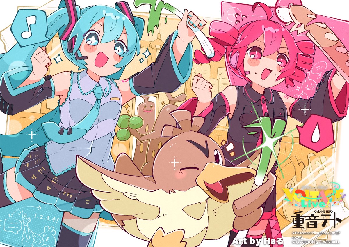 official art
