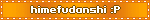 himefudanshi blinkie