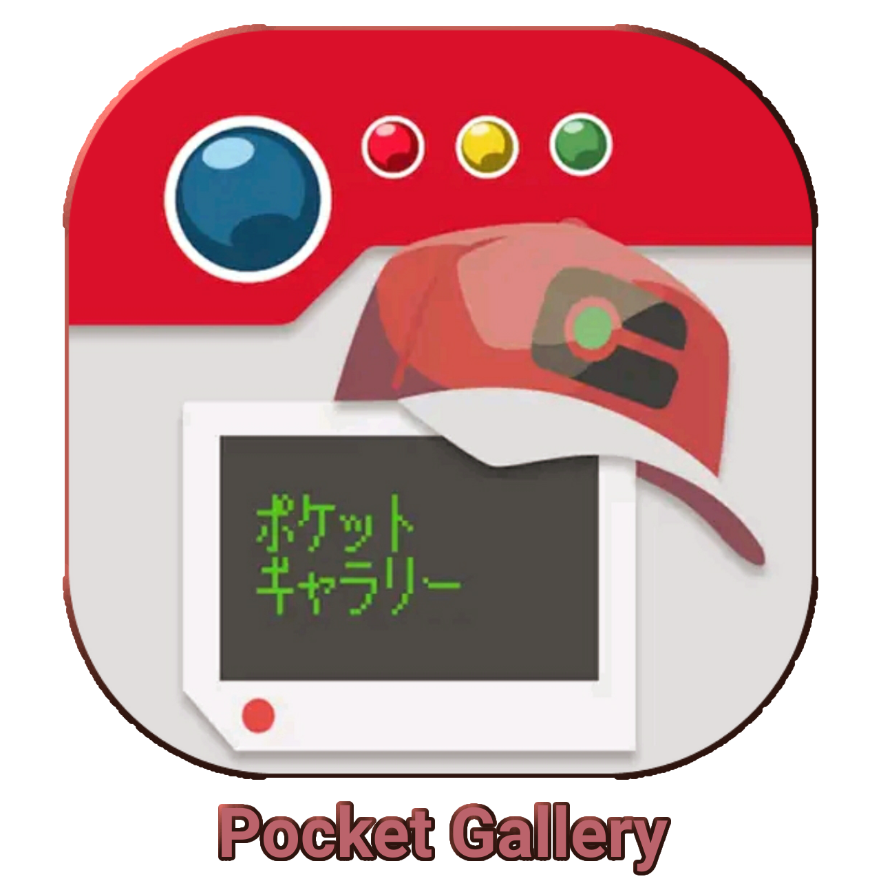 Pocket Gallery