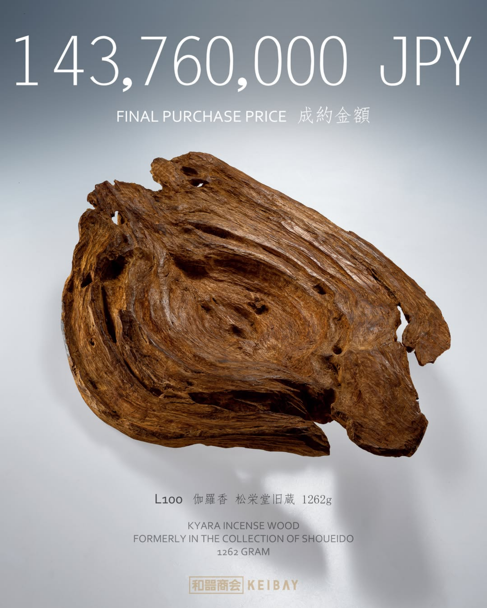 [Ouddict.com] Oud Photos