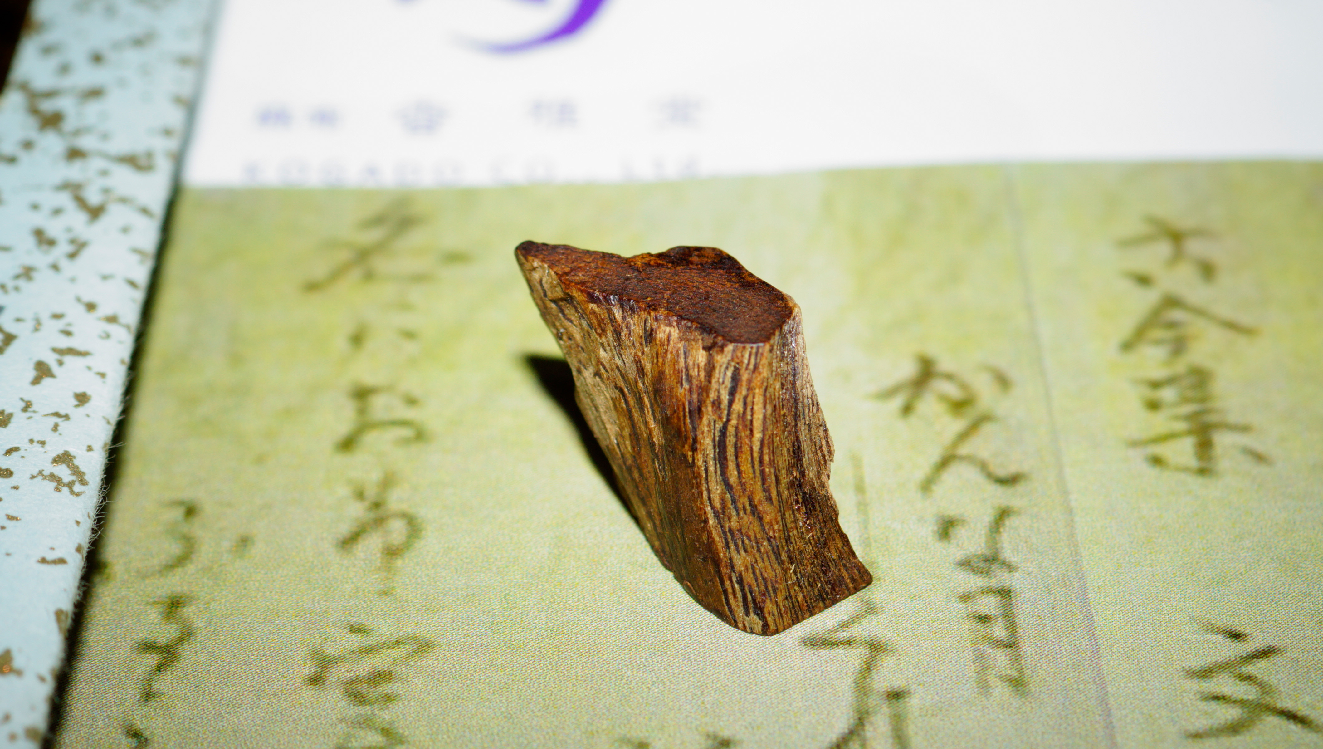 [Ouddict.com] Oud Wood