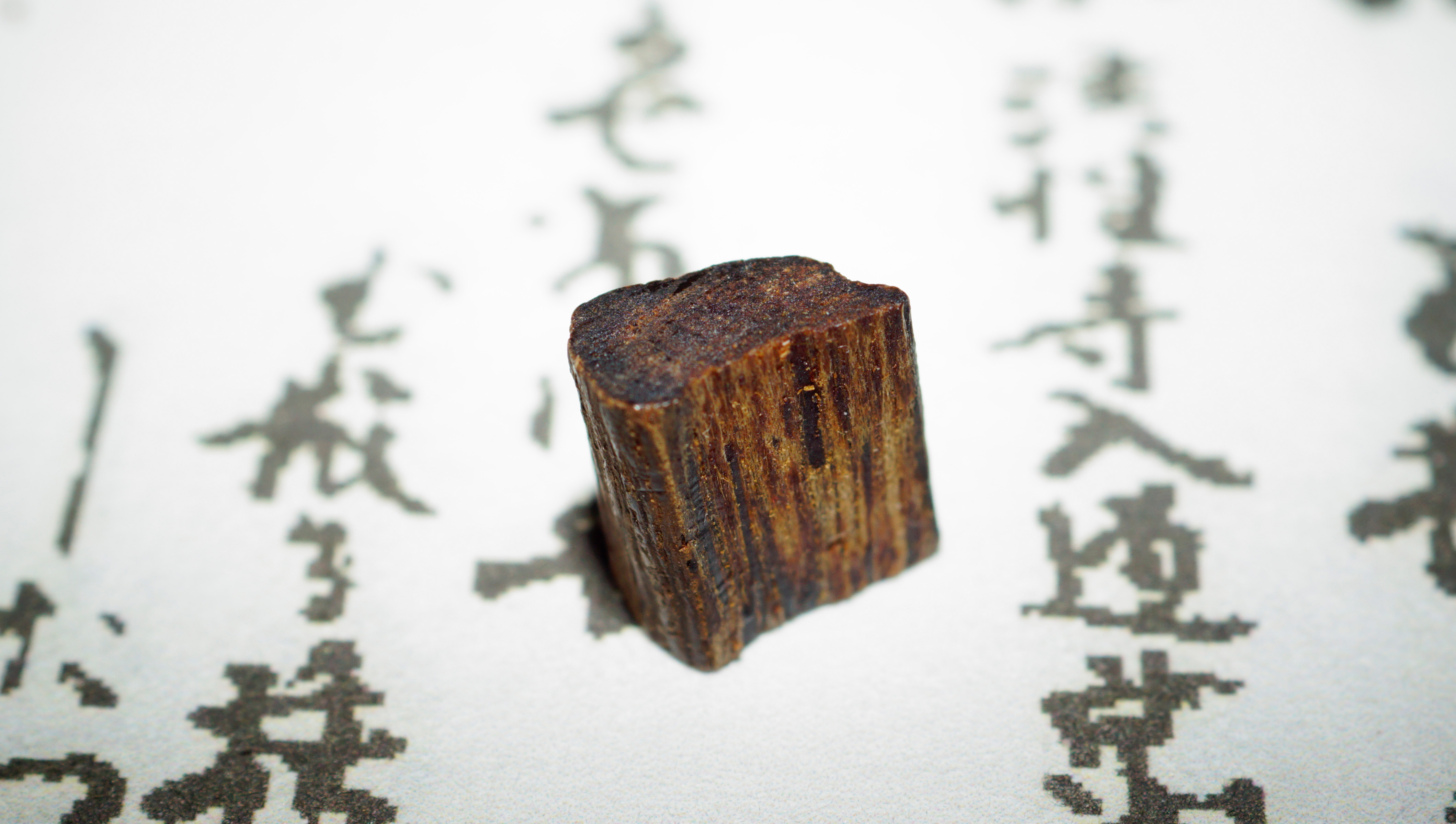 [Ouddict.com] Oud Wood
