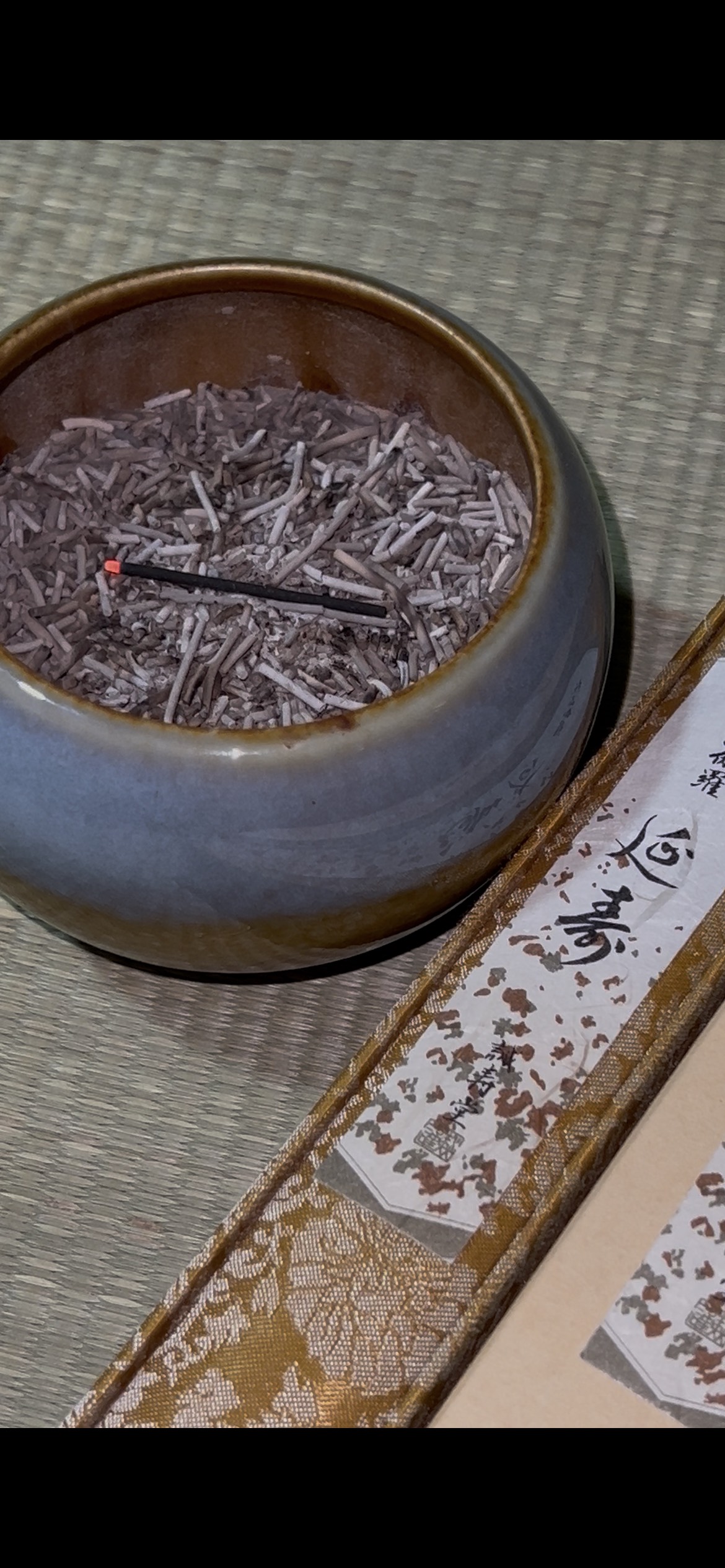 [Ouddict.com] Incense of the Day
