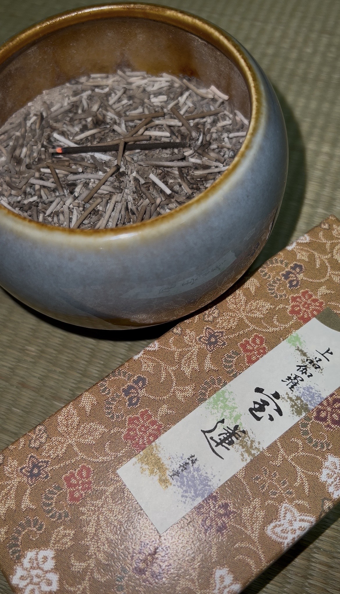 [Ouddict.com] Incense of the Day