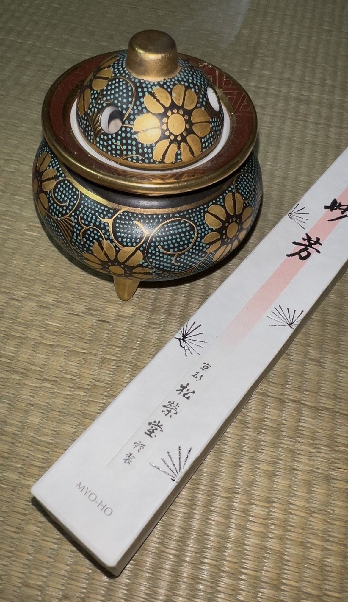 [Ouddict.com] Incense of the Day