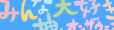 katamari text