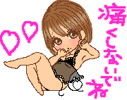 lingerie