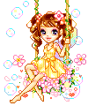 bubble swing