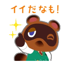 tom nook