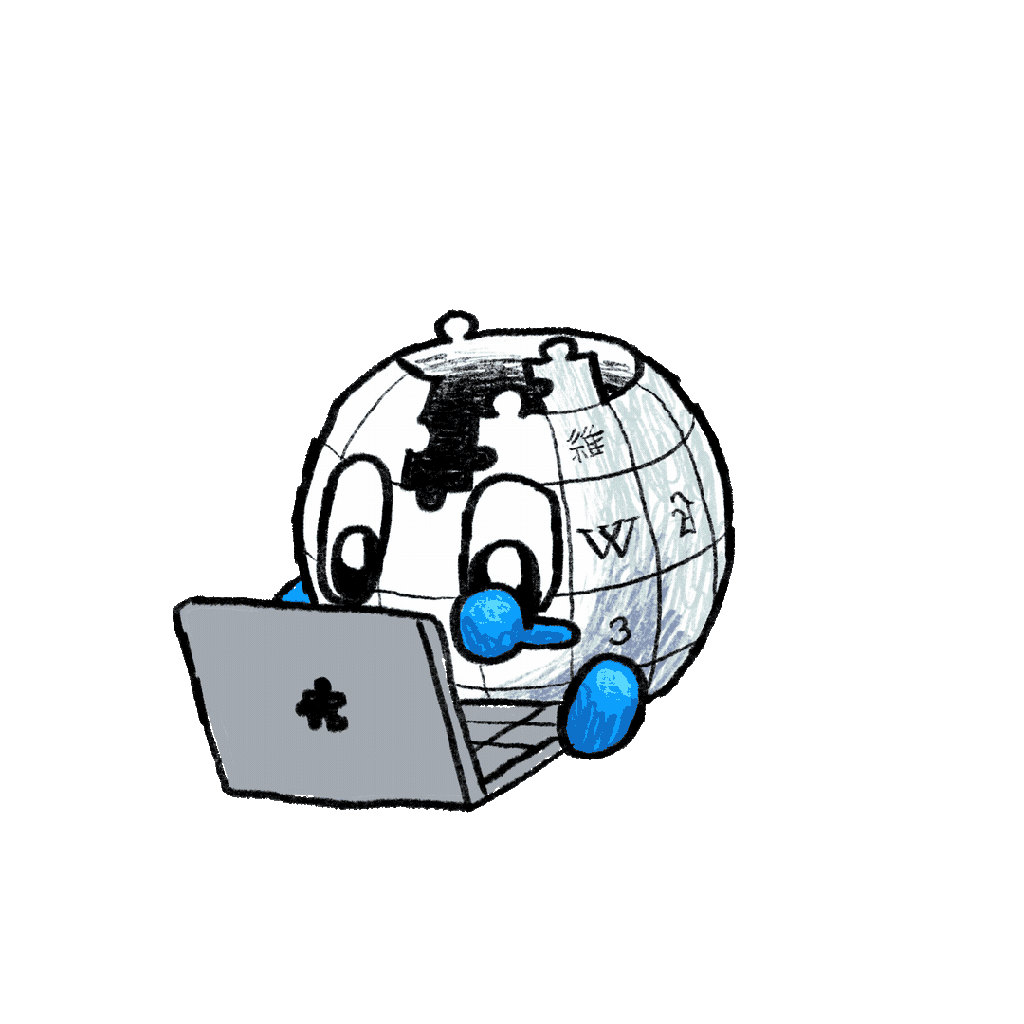 baby wikipedia