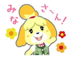 isabelle