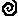 black spiral pixel