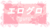 eroguro