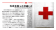 medical paper