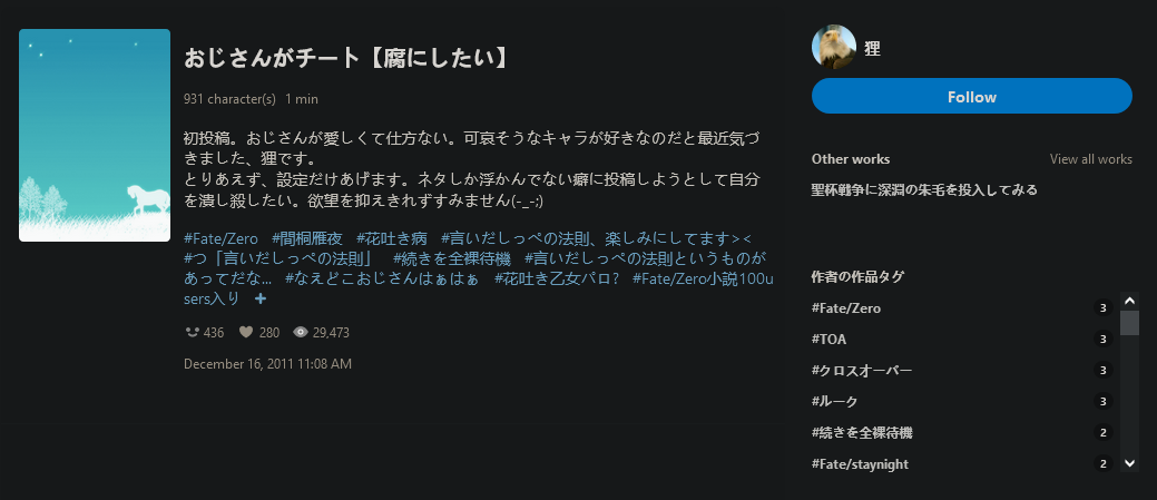 Fanfic%20-%20FateZero%20Hanahaki%20Pixiv