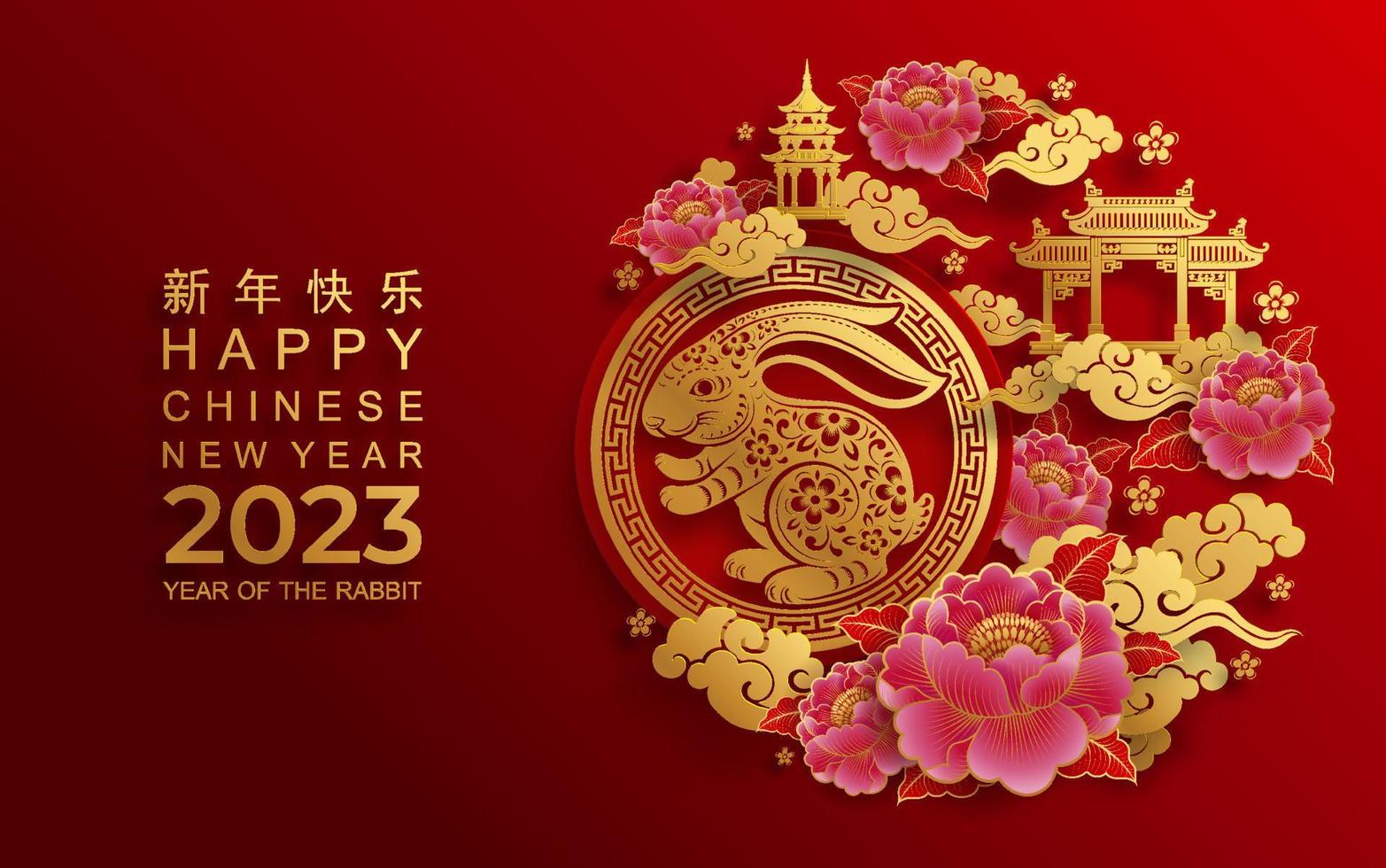 happy-chinese-new-year-2023-year-of-the-rabbit-vector.jpg