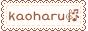 Kaoharu Site Button