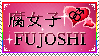 Fujoshi