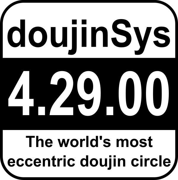 doujinshiSys's avatar