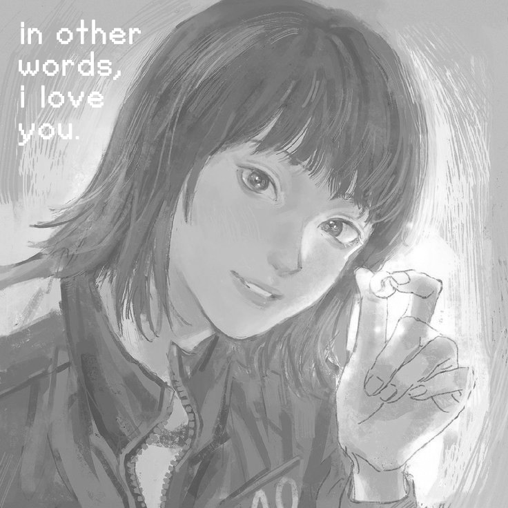 in other words, i love you