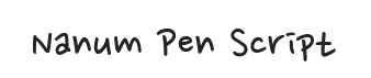 Nanum Pen Script