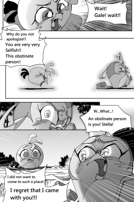 A four panel, black and white manga.
    Panel 1: Stella is crying out to someone.
    Stella: 'Wait! Gale! Wait!!'
    Panel 2: Stella is screaming at Gale, who is walking away with a crown on her head and a book in her hands.
    Stella:'Why do you not apologize!? You are very very Selfish!! This obstinate person!'
    Panel 3: Gale looks back, with tears in her eyes.
    Gale: 'W...What...! An obstinate person is you! Stella!'
    Panel 4: Gale screams at Stella, who now looks confounded.
    Gale: 'I did not want to come to such a place! I regret that I came with you!!!'