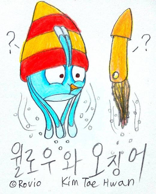 A colour pencil drawing of Willow and a squid swimming together.