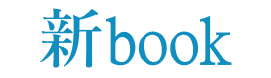 atabook