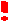 alert