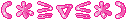 7ea81e22.gif