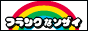 Rainbow with Japanese text