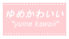 yume kawaii