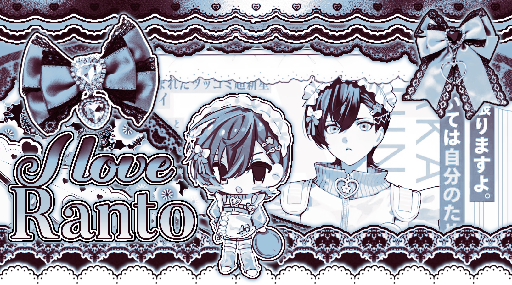 text reads "I love Ranto" ⠀art by ug0nba & MOONLOVEPI on twitter.