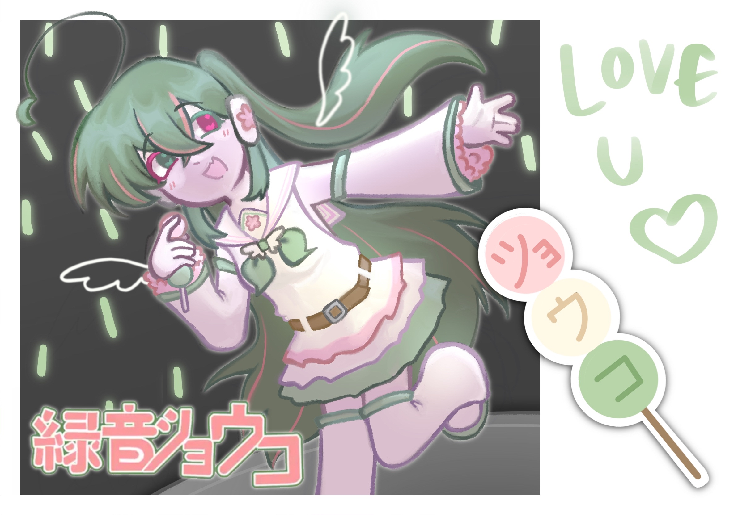 Fan art by Starry Reef