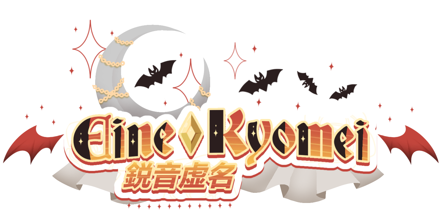 Eine Kyomei — Crimson Requiem