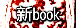 AtaBook