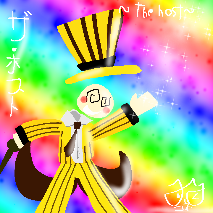  if u cant see this rip