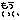 51