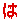 red 90