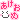 pink 115