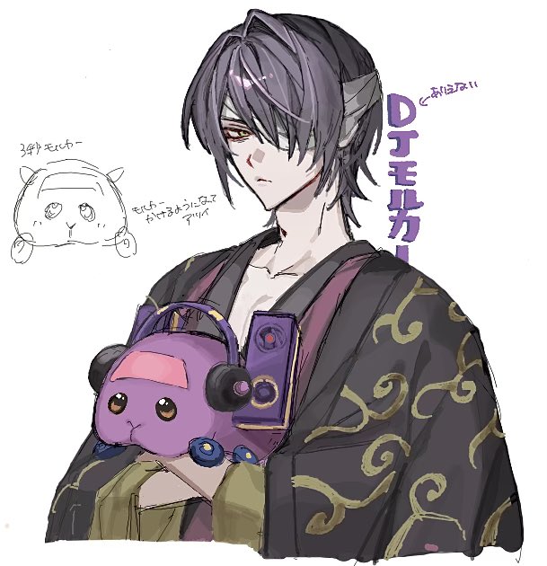 MY BOYFRIEND! And our son, okay? Be nice to him.