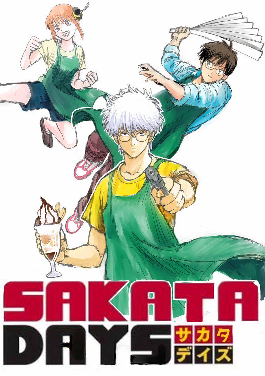 Hideaki Sorachi; Gintama mangaka Hideaki Sorachi; Gintama mangaka
