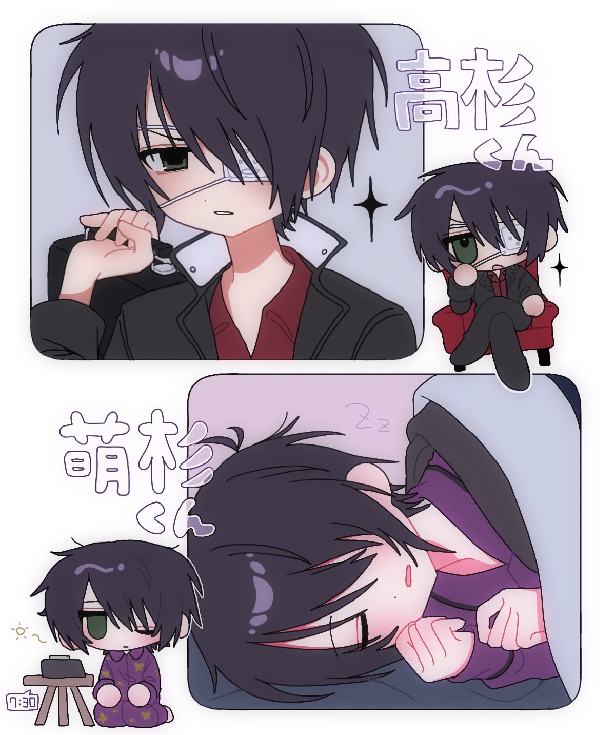 Takasugi, my boyfriend ♡