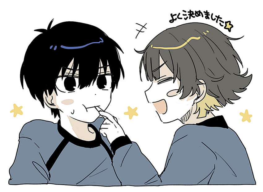 Bachira & Isagi Bachira & Isagi