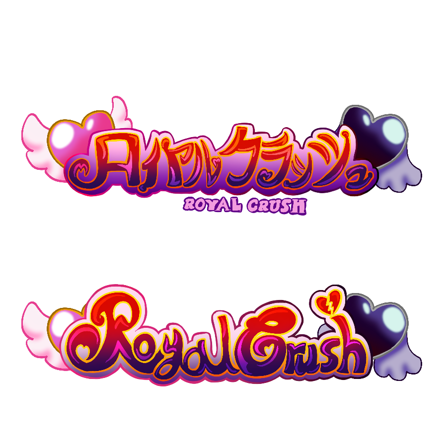 Part of a logo for the artist's Dokidoki Precure fansequel, shown in both Japanese and English. It reads Royal Crush in red to purple gradient lettering with a gold to orange outline against a pink to purple gradient background framed by uncorrupted and corrupted Psyches. The Japanese version is done in kana with additional English translation underneath, and the English version is done in Latin lettering with a broken heart atop the h at the end.